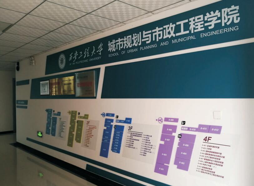 大中专院校教育机构楼层索引牌