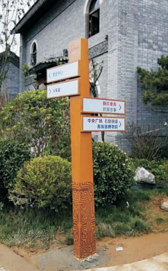 景观导视系统