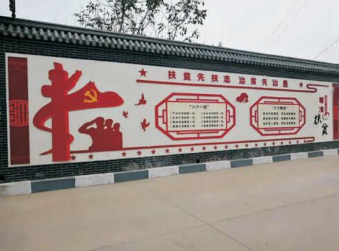 红色文化宣传栏