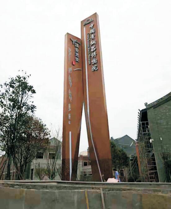 陈仓老街精神堡垒