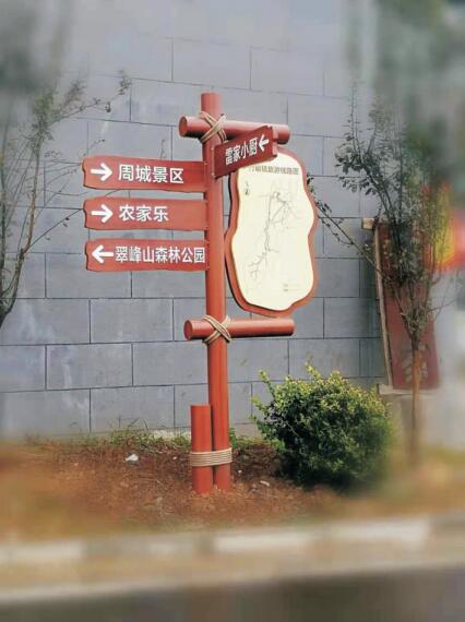室外导视设计的几个重要因素
