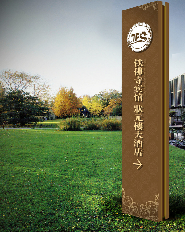 学校标识导视系统的详细具体分类