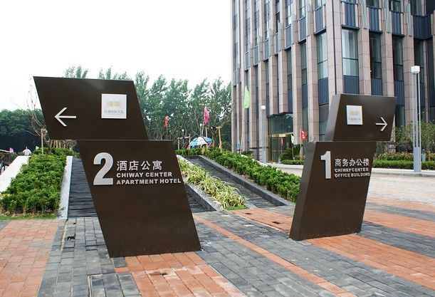 酒店大堂入口指示标识标牌
