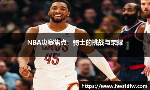 必一运动bsport体育